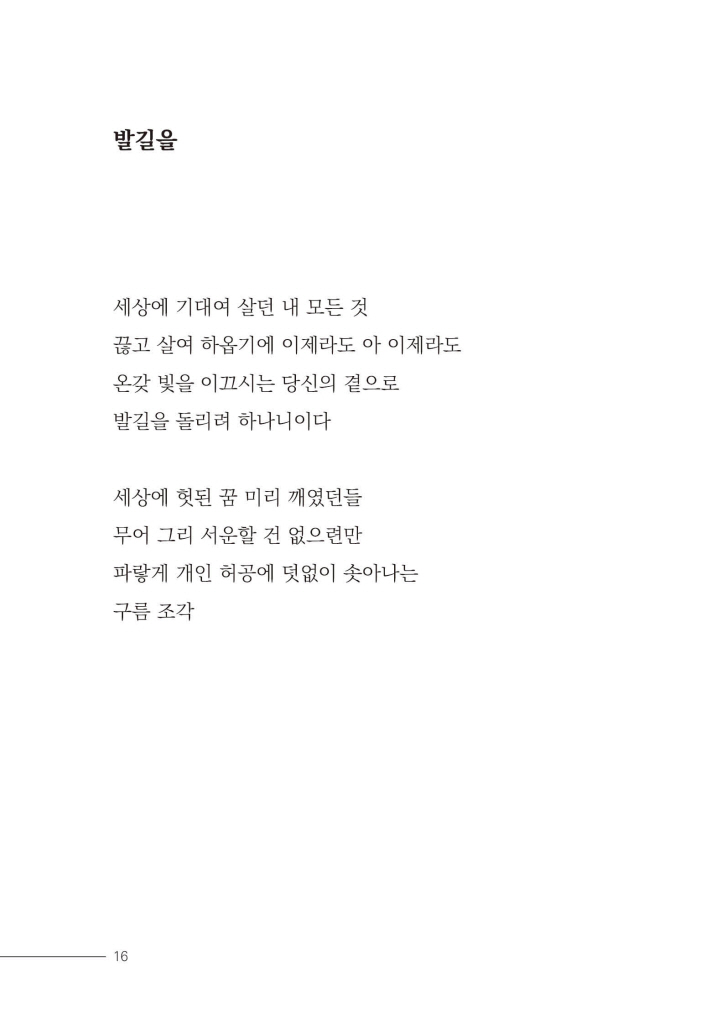 17페이지