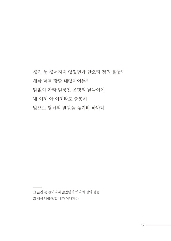 18페이지