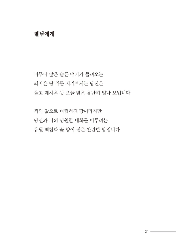 22페이지