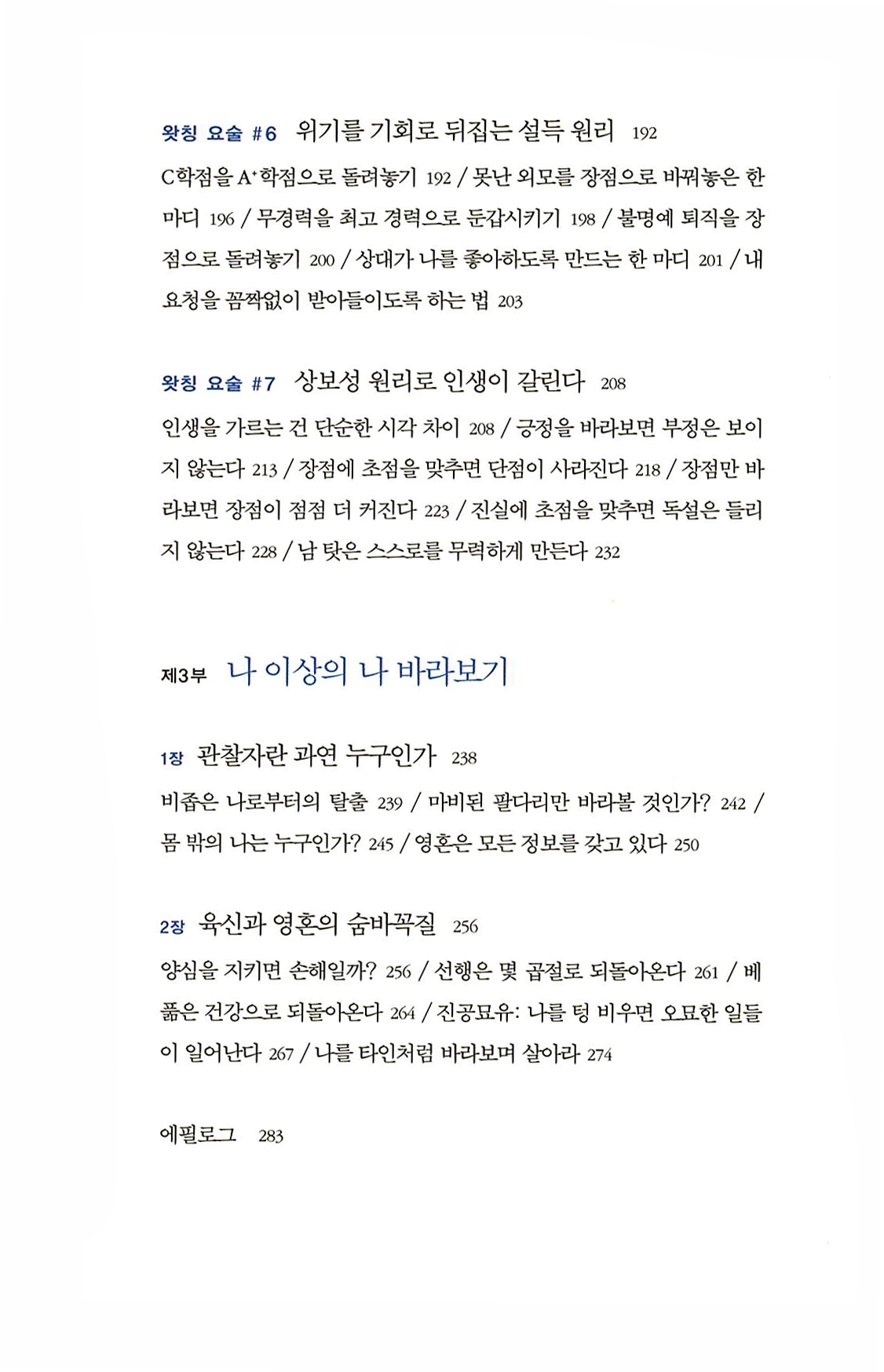 10페이지