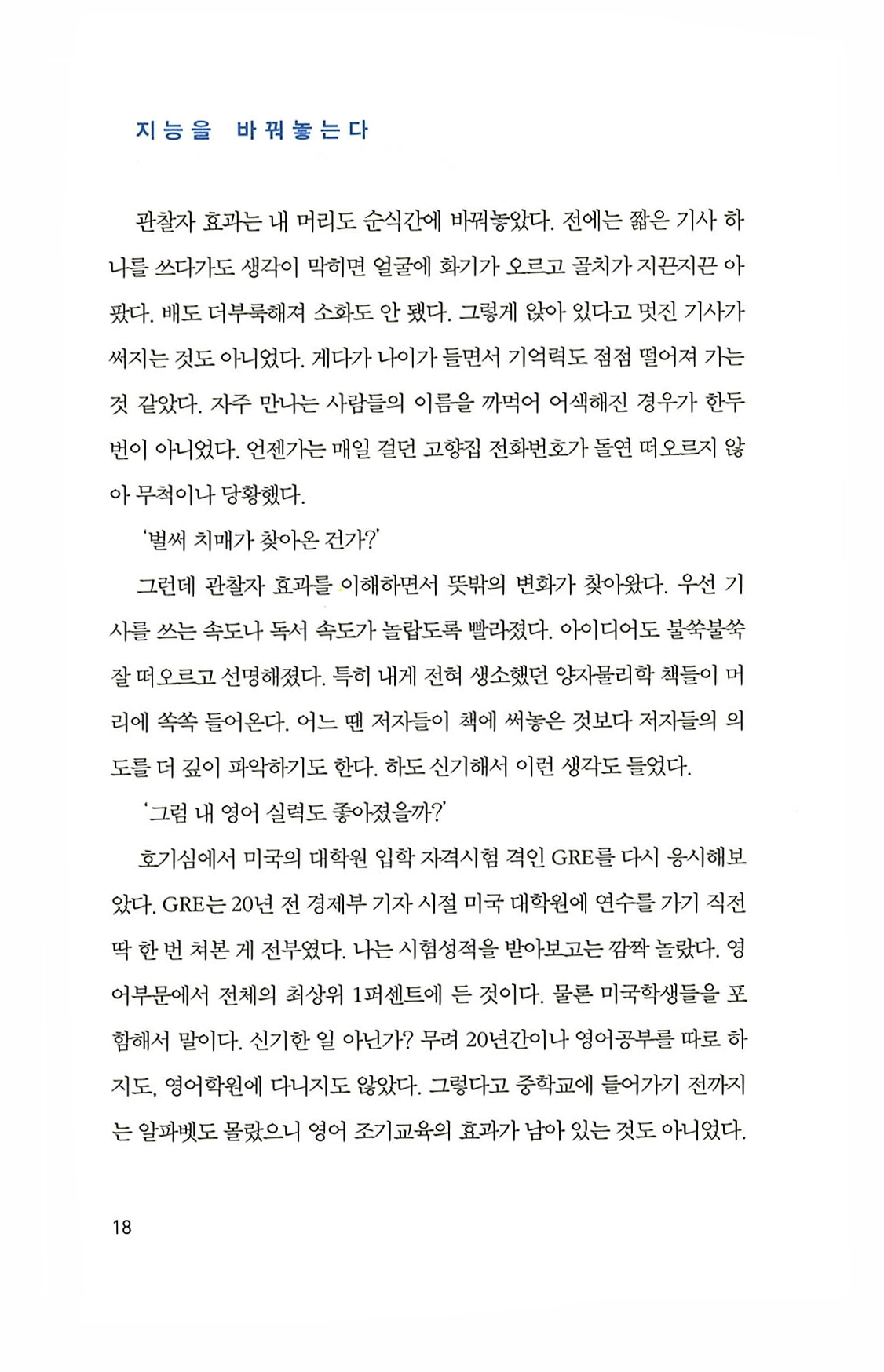 17페이지