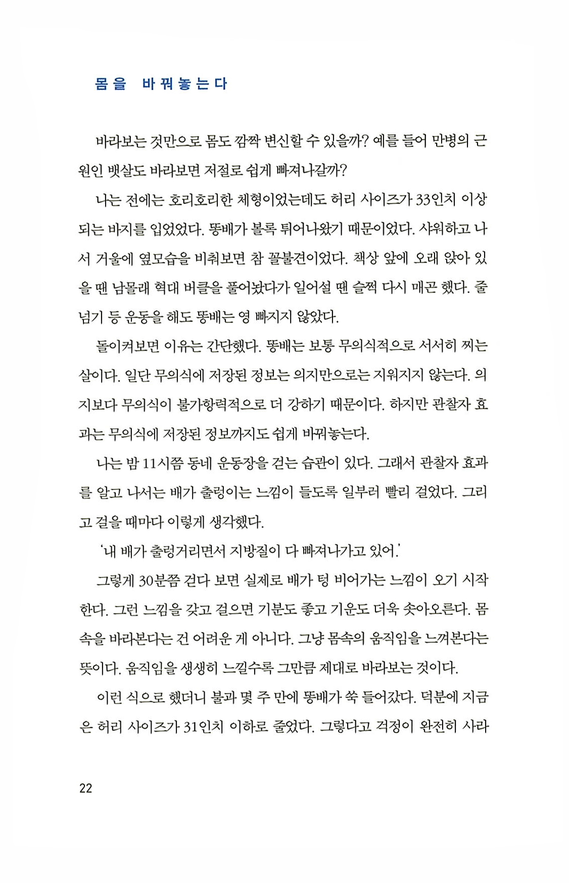 21페이지