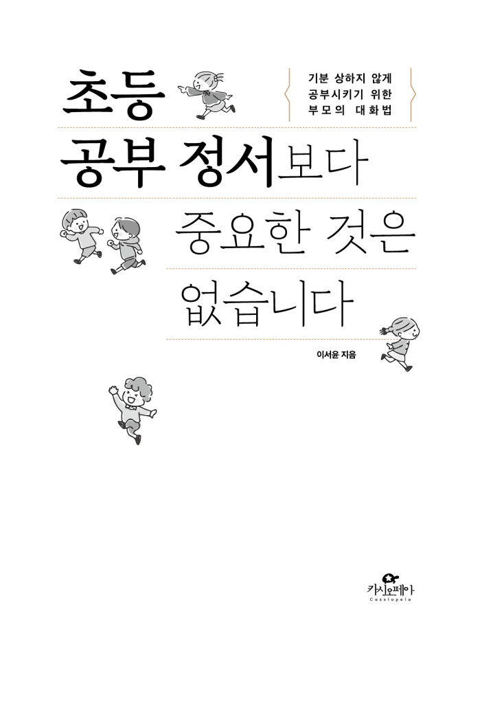 6페이지
