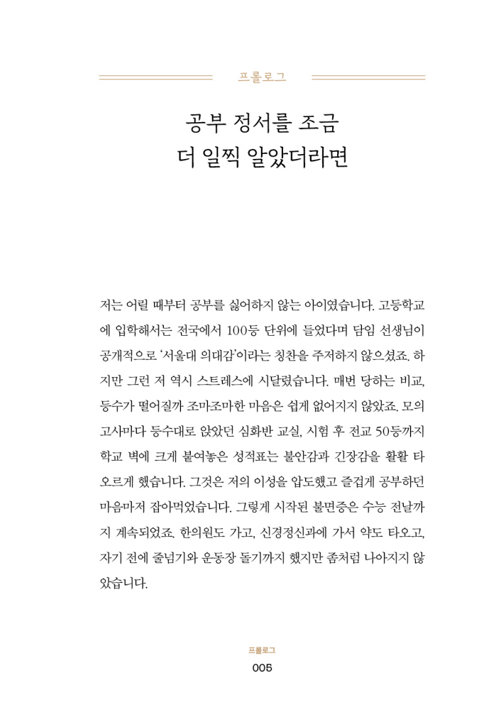 8페이지