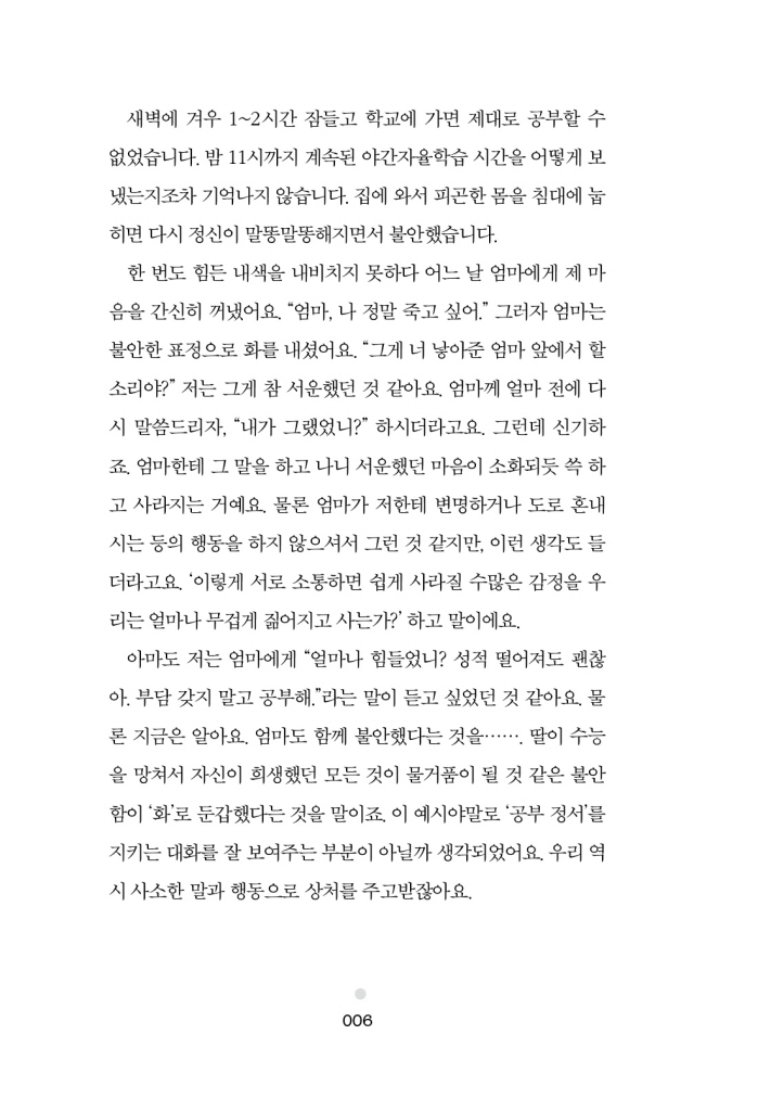 9페이지