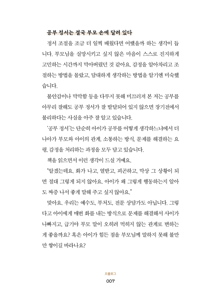 10페이지