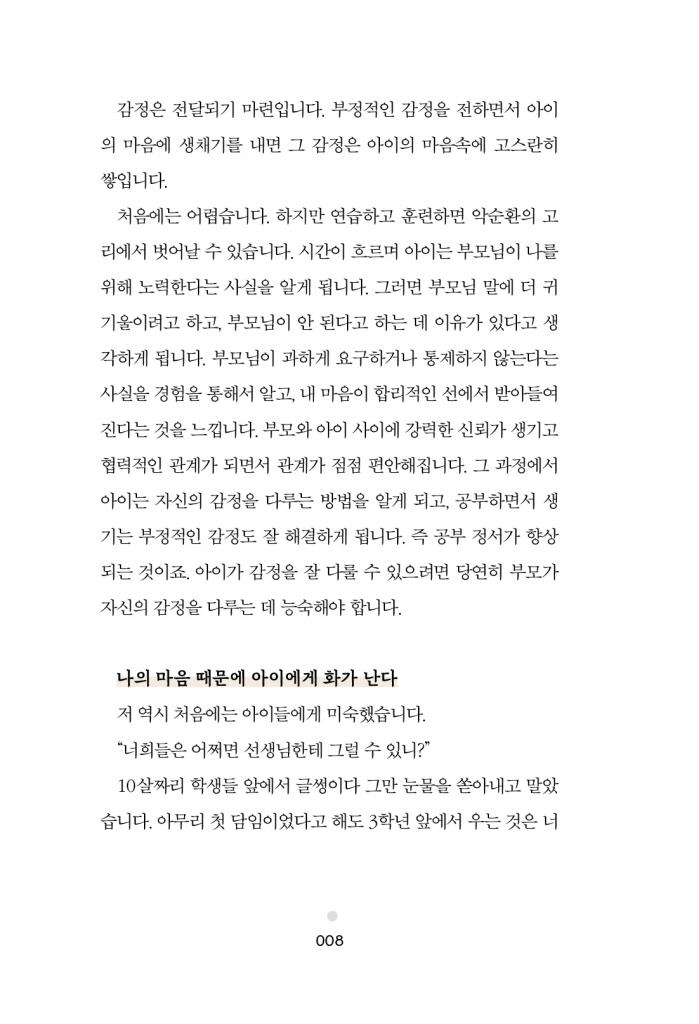 11페이지
