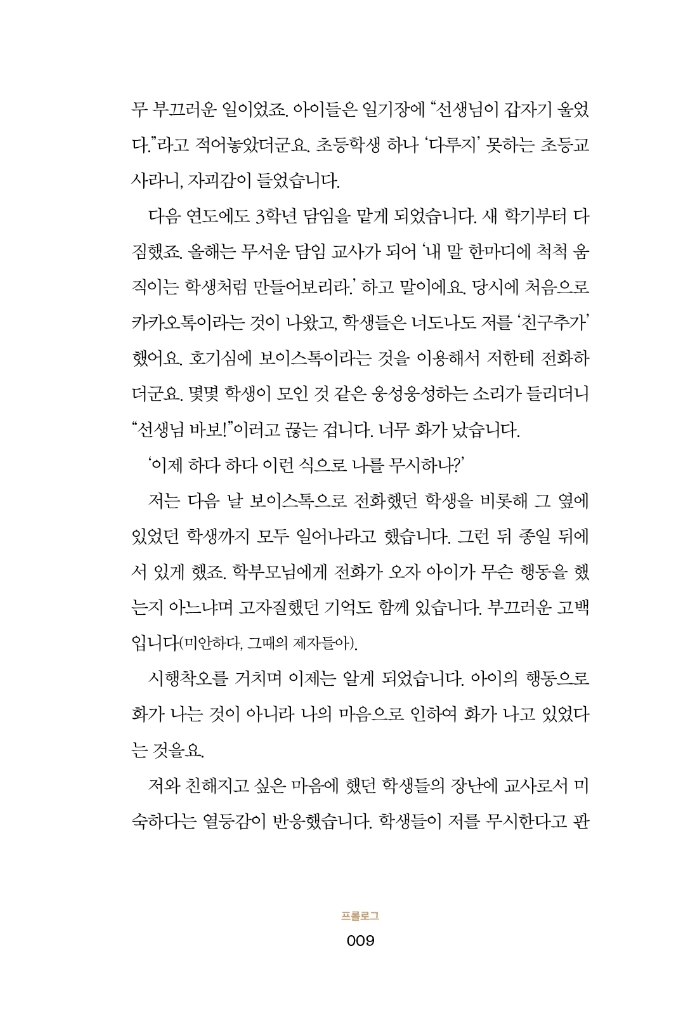 12페이지