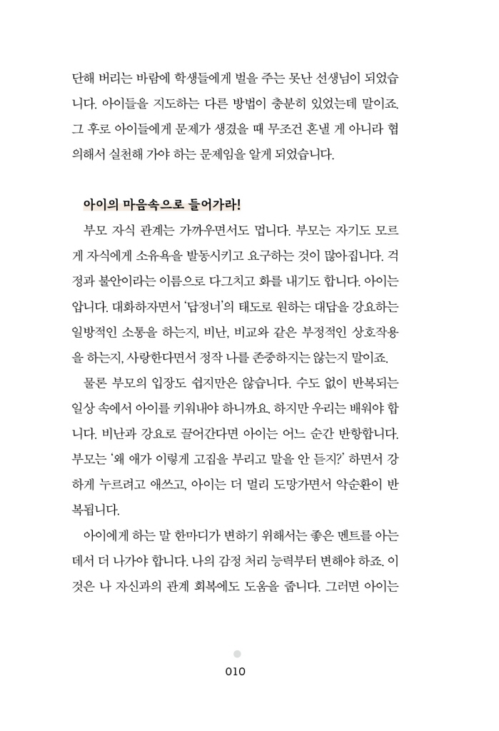13페이지