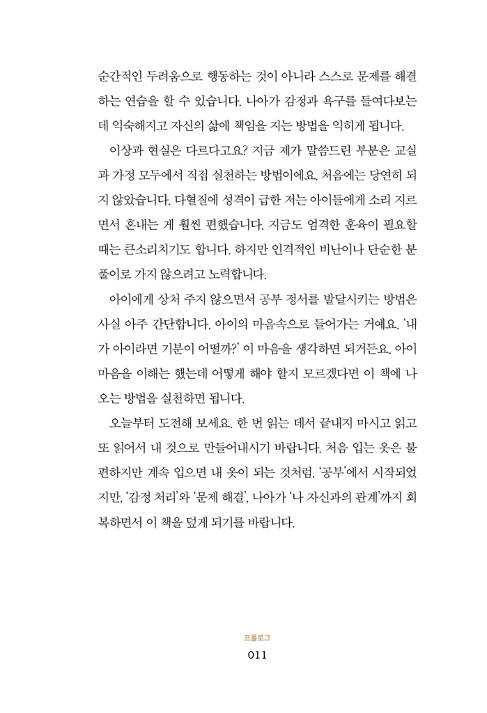 14페이지