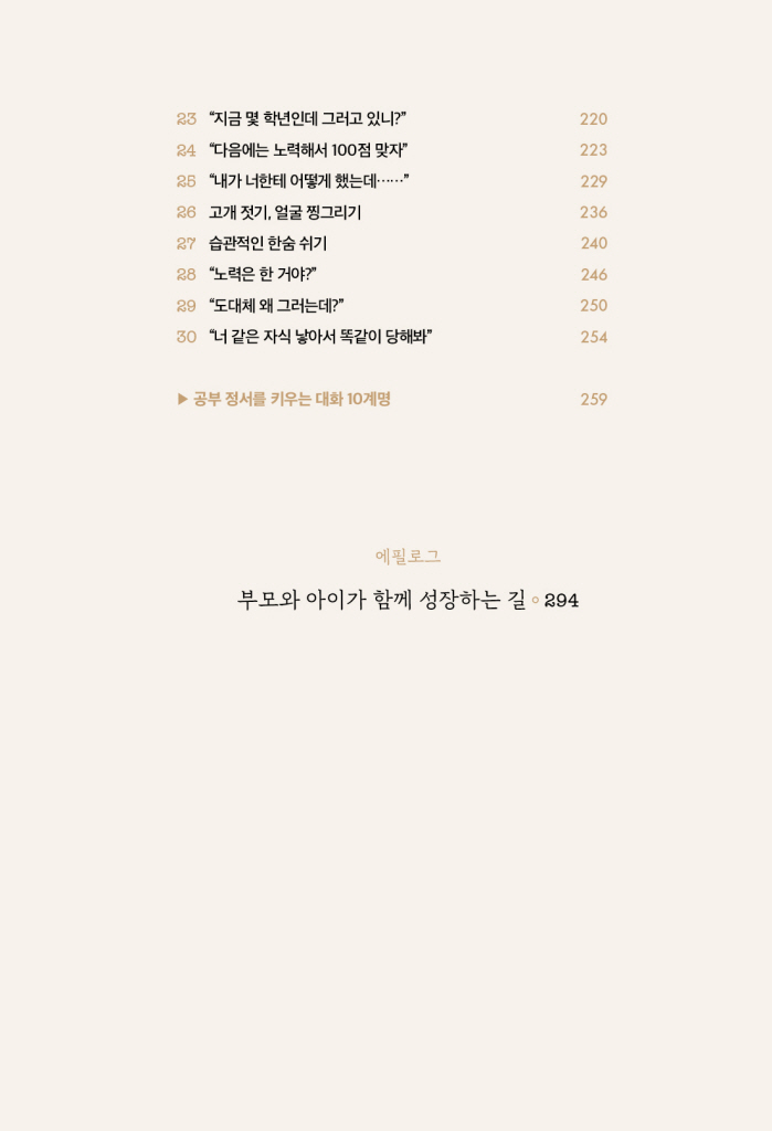 18페이지