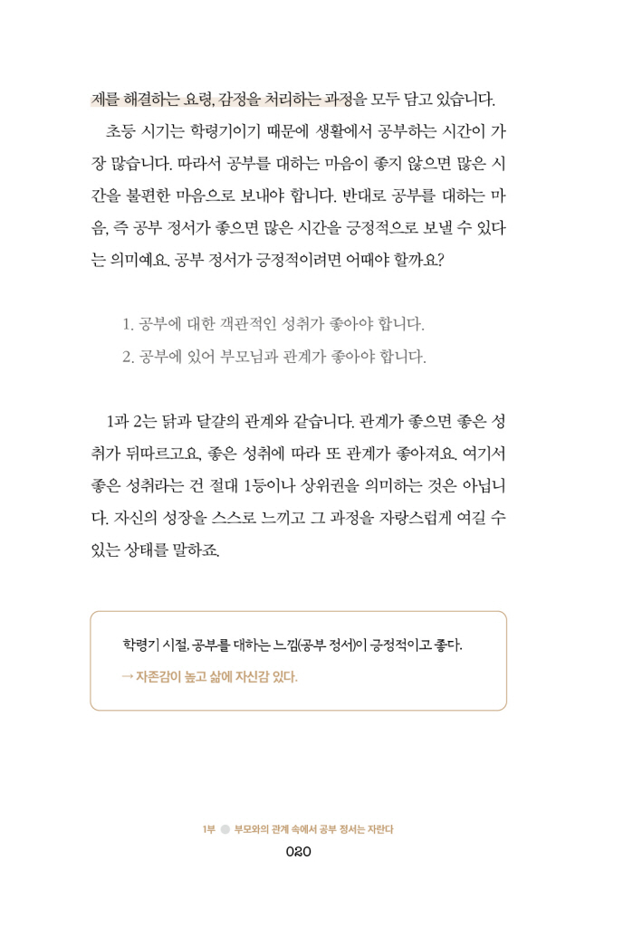 22페이지