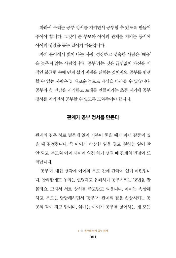 23페이지
