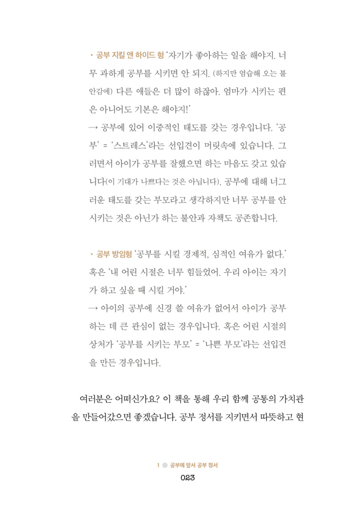 25페이지