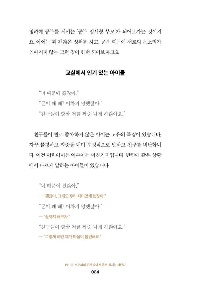 26페이지