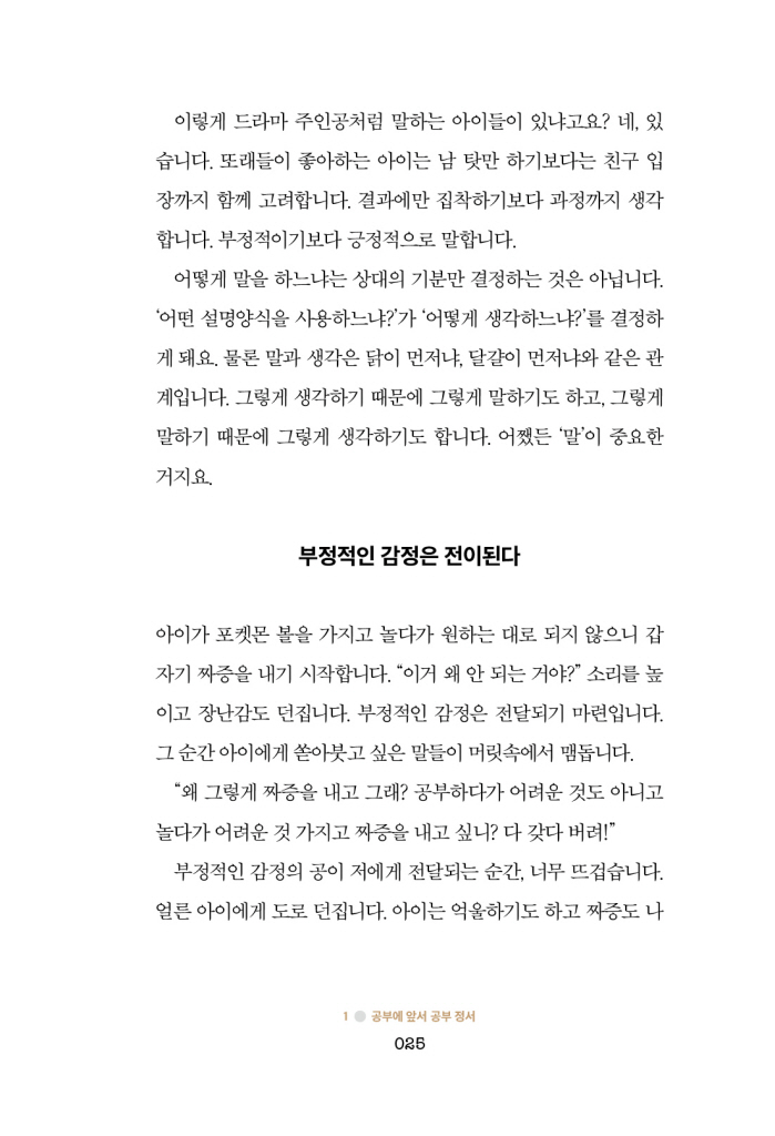 27페이지