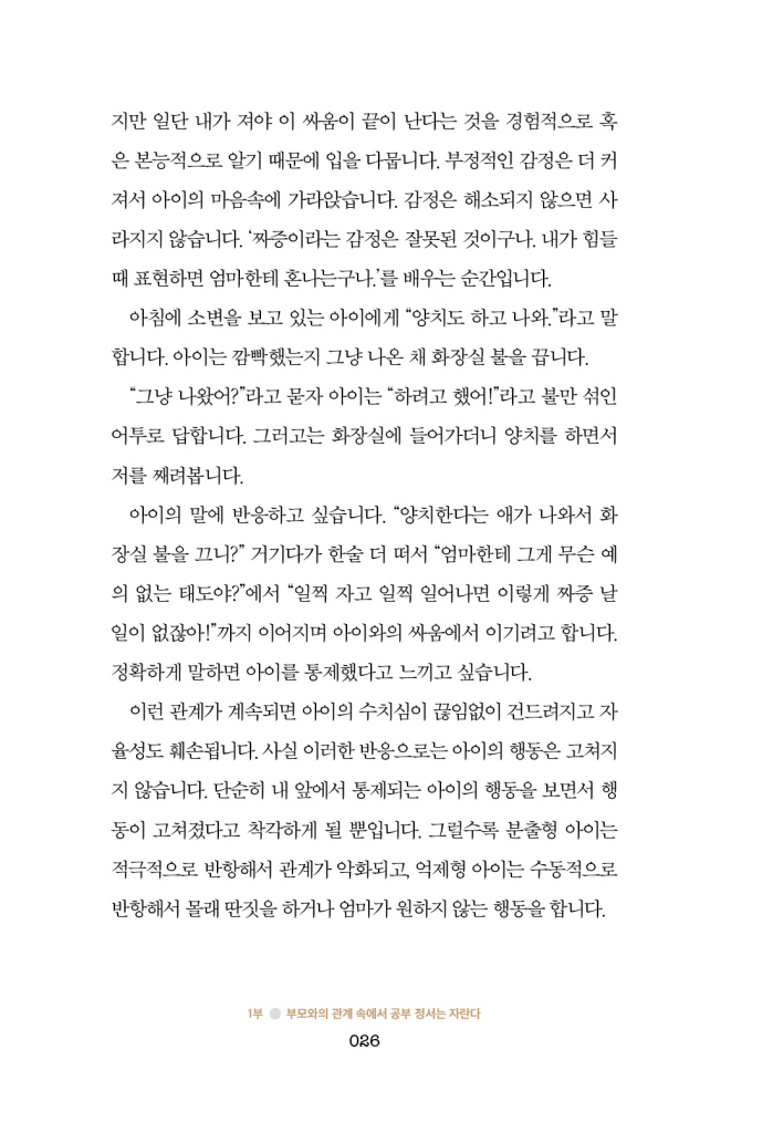 28페이지