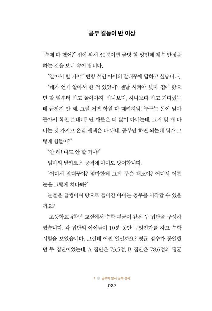 29페이지