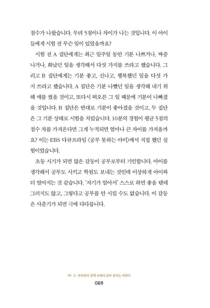 30페이지
