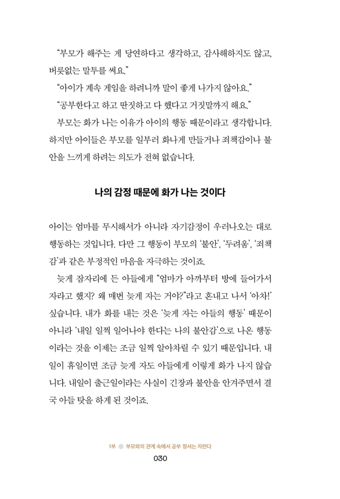 32페이지