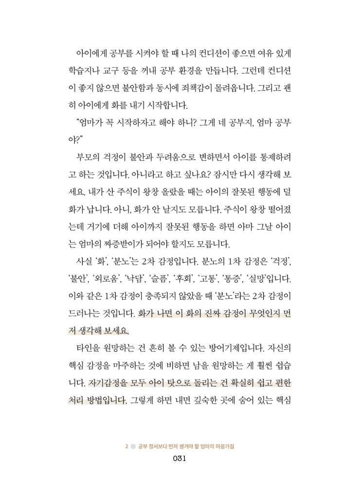 33페이지