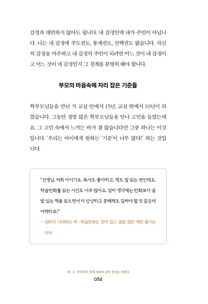 34페이지
