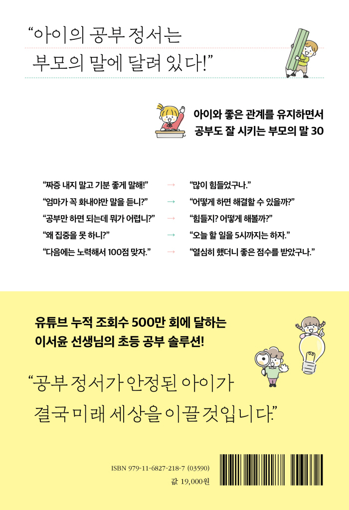 37페이지