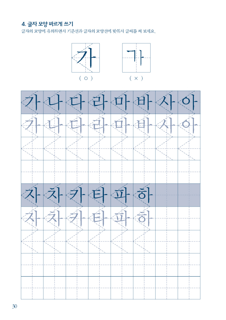 10페이지