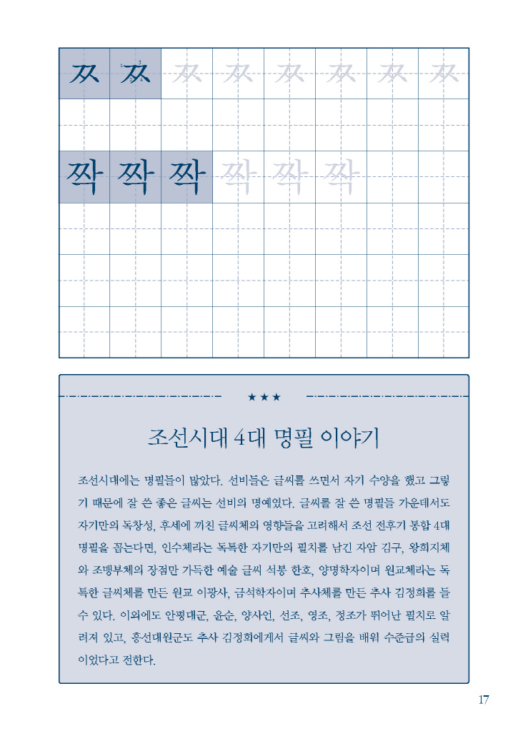 9페이지
