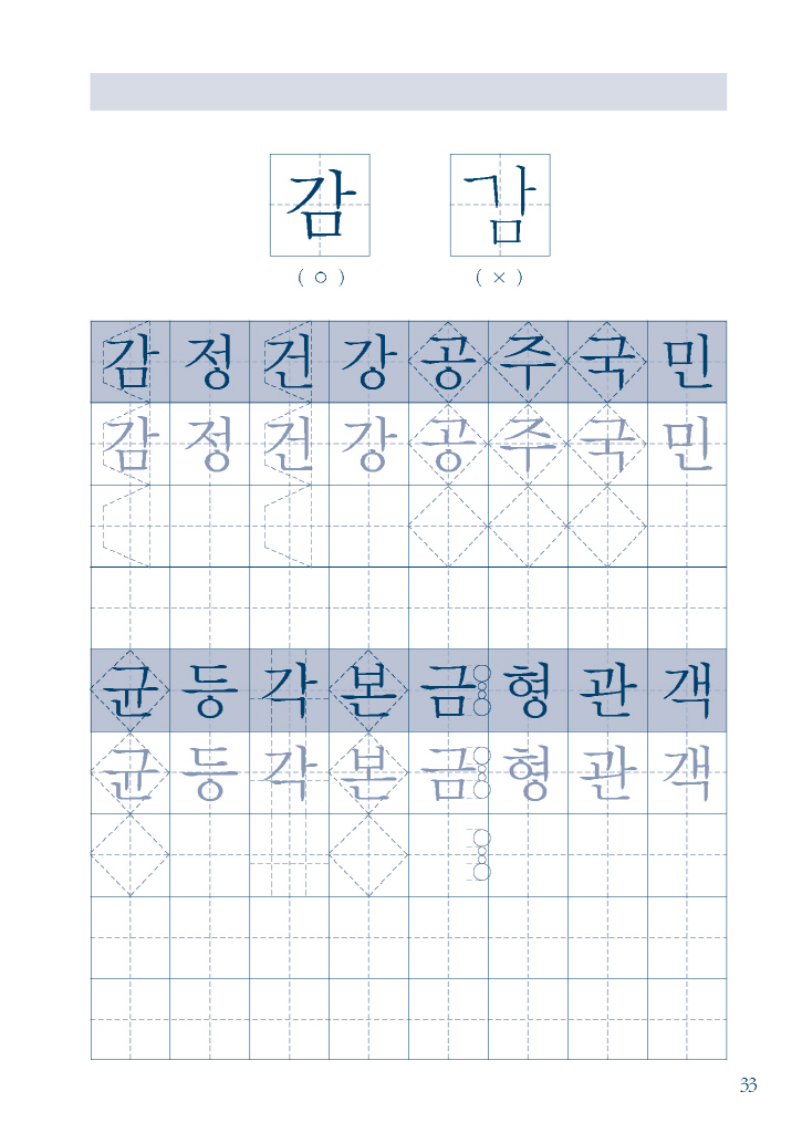 13페이지