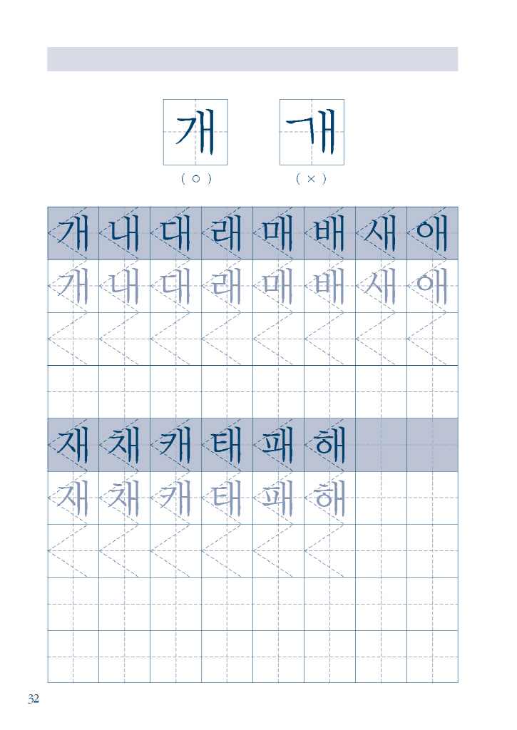 12페이지