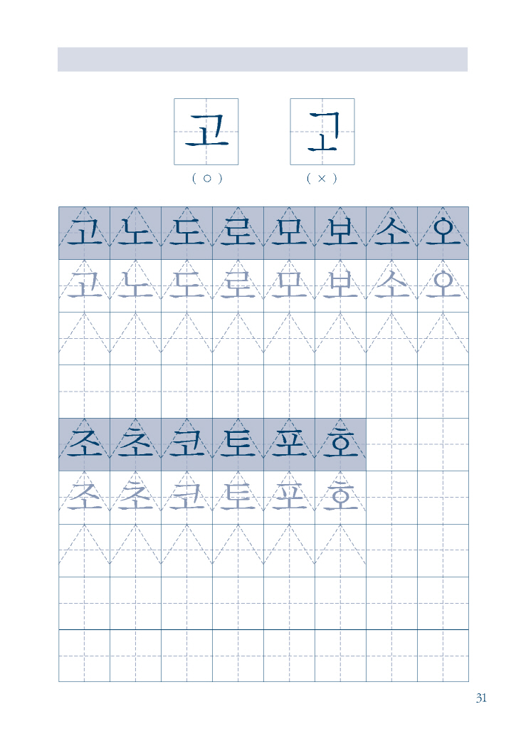 11페이지