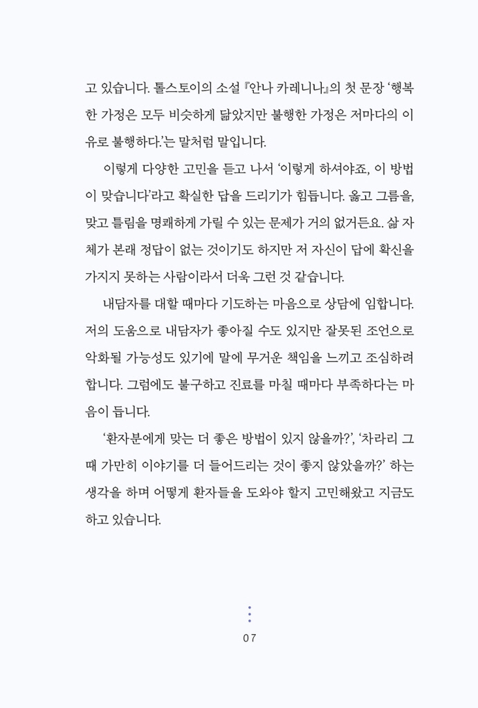 8페이지