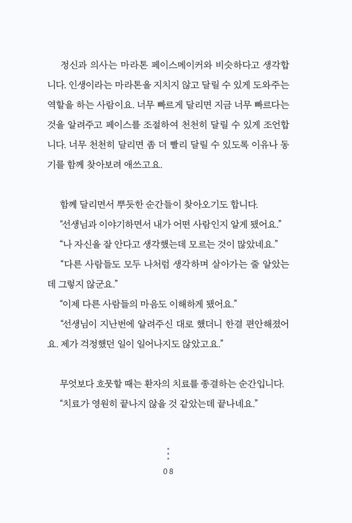 9페이지