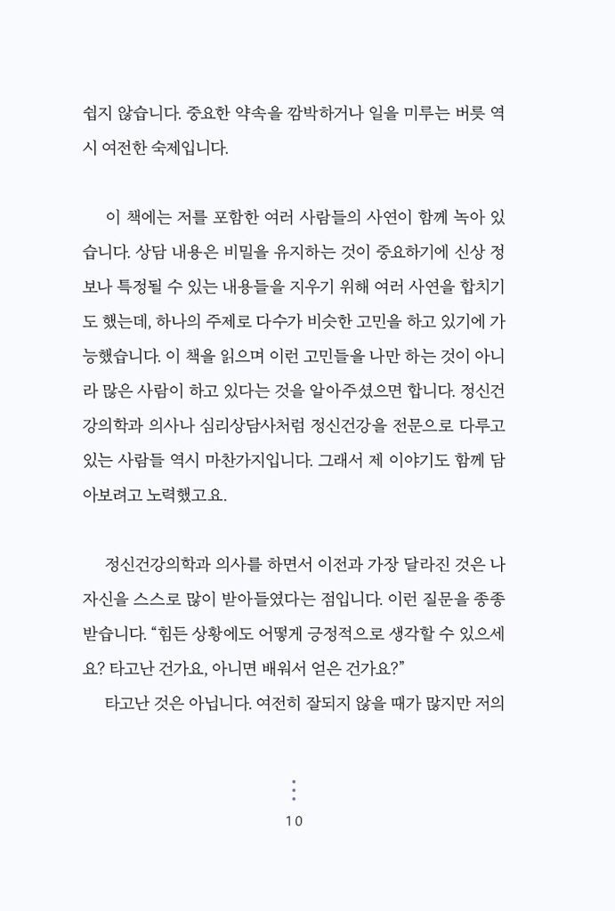 11페이지