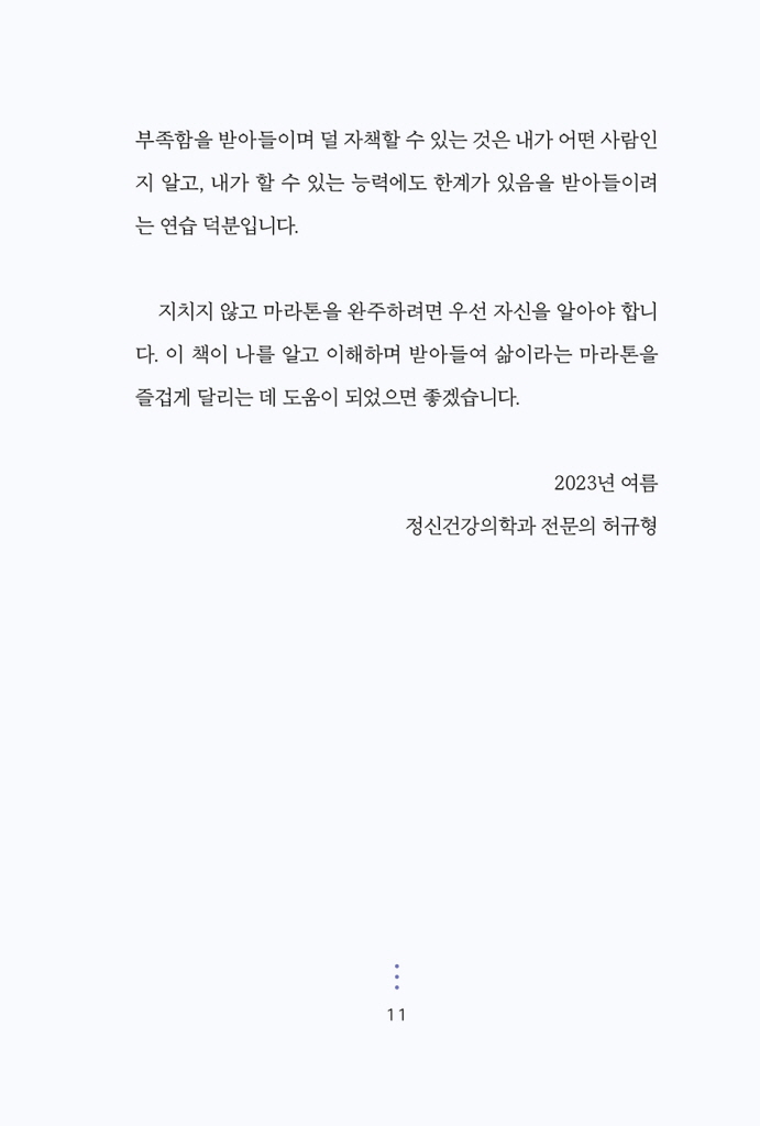 12페이지