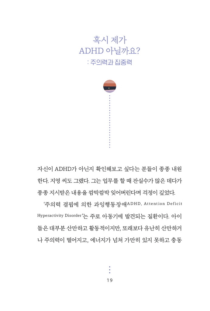 20페이지