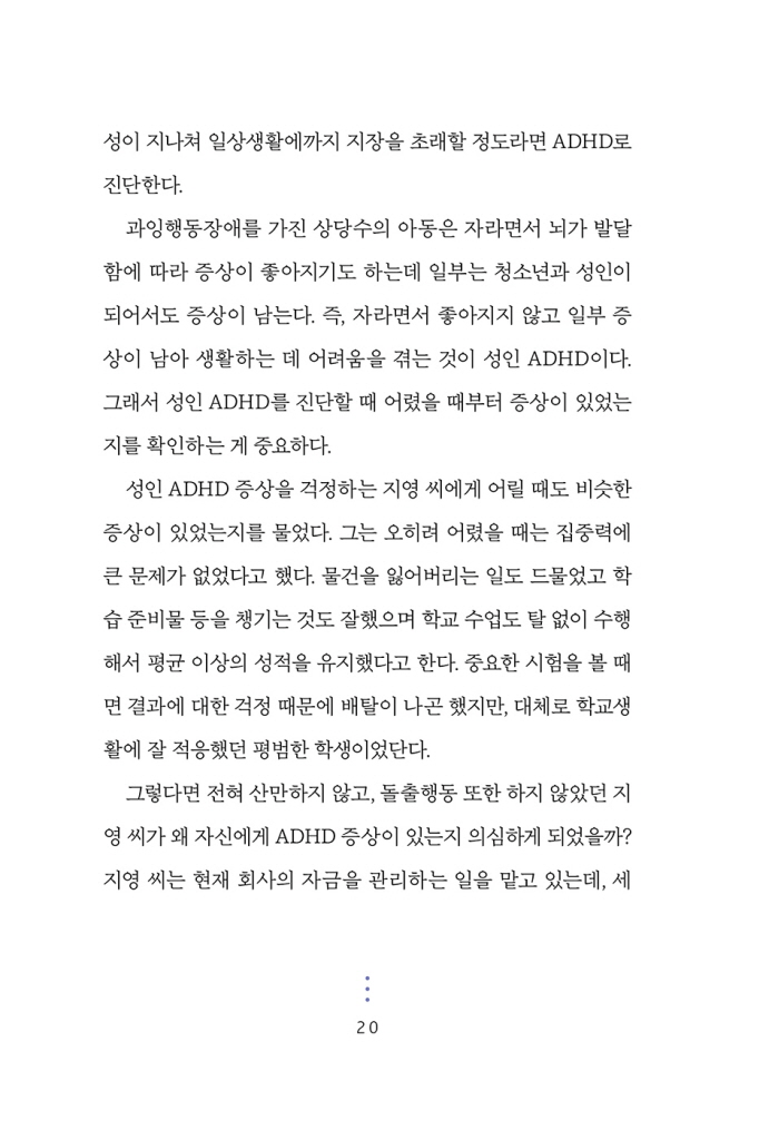 21페이지