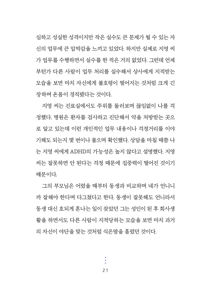 22페이지