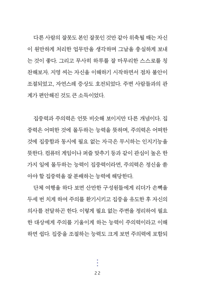 23페이지