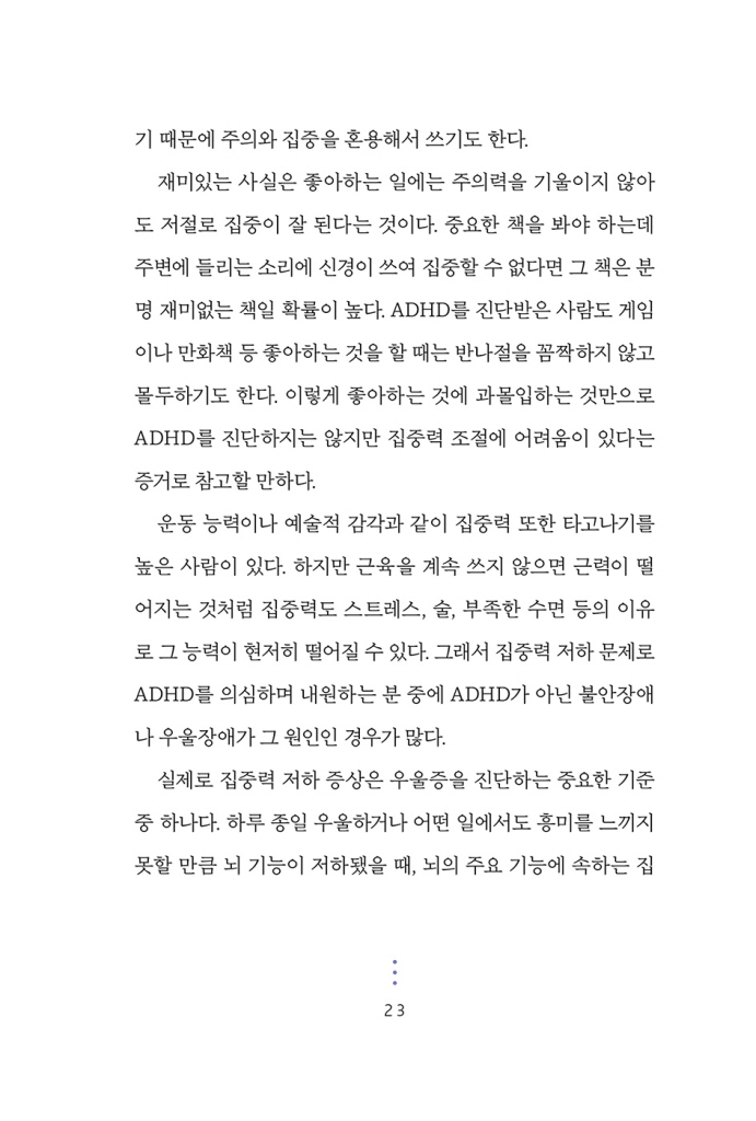 24페이지