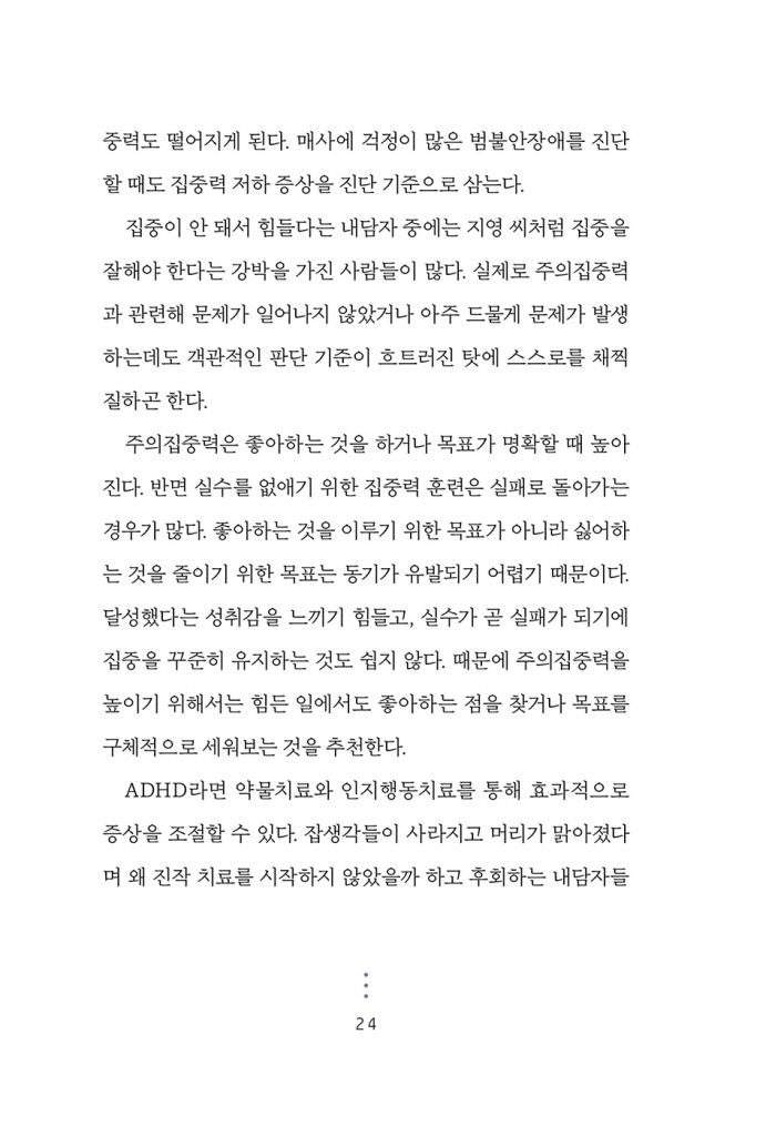25페이지