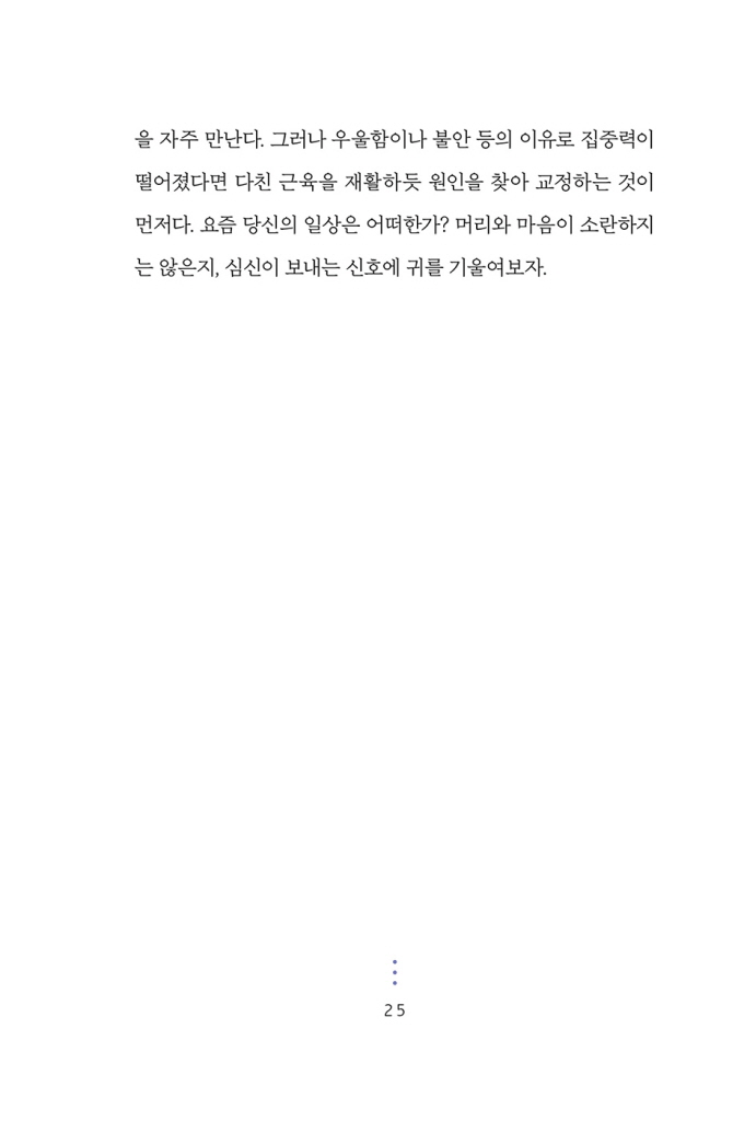 26페이지
