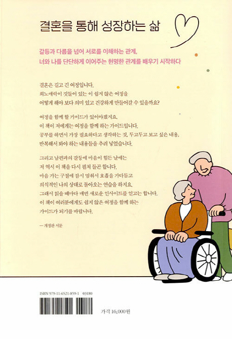 31페이지