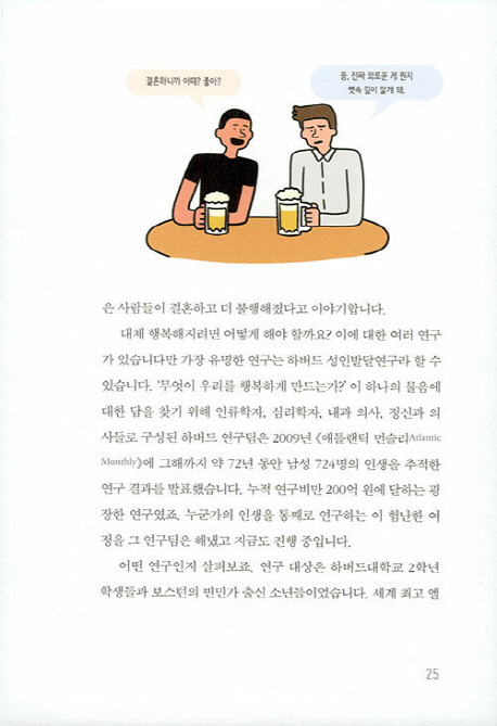 24페이지