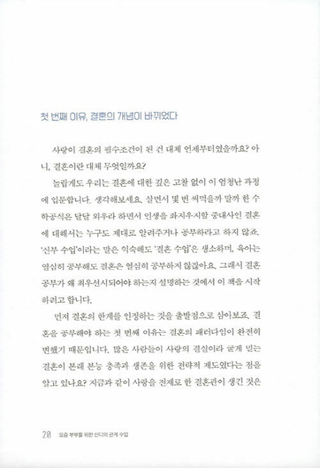 19페이지
