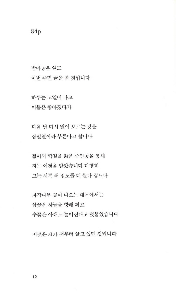 11페이지