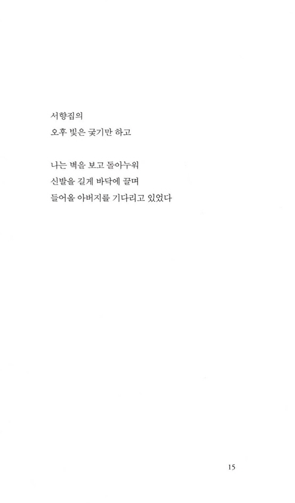 14페이지