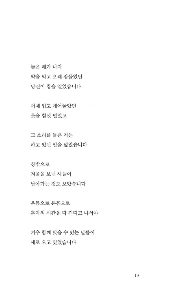 12페이지