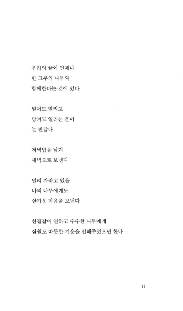 10페이지